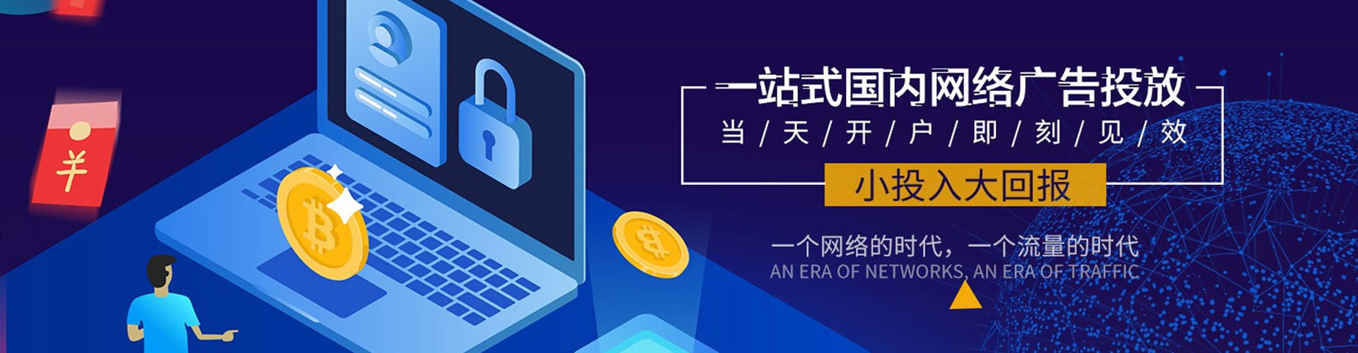 黄浦百度充值高返点