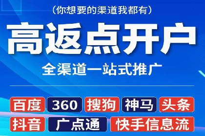 竞价账户优化：代运营公司如何提高转化率